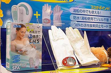 Silky Glove