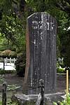 памятник японским героям русско-японской войны